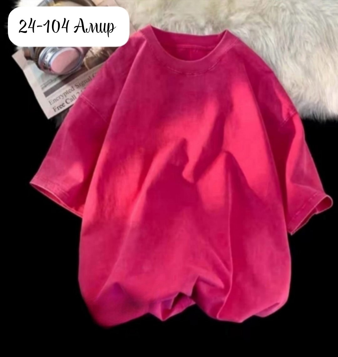 футболки женские варенки оверсайз однотонные,футболки оверсайз,футболка женская мужская оверсайз,женская футболка оверсайз,розовая футболка оверсайз