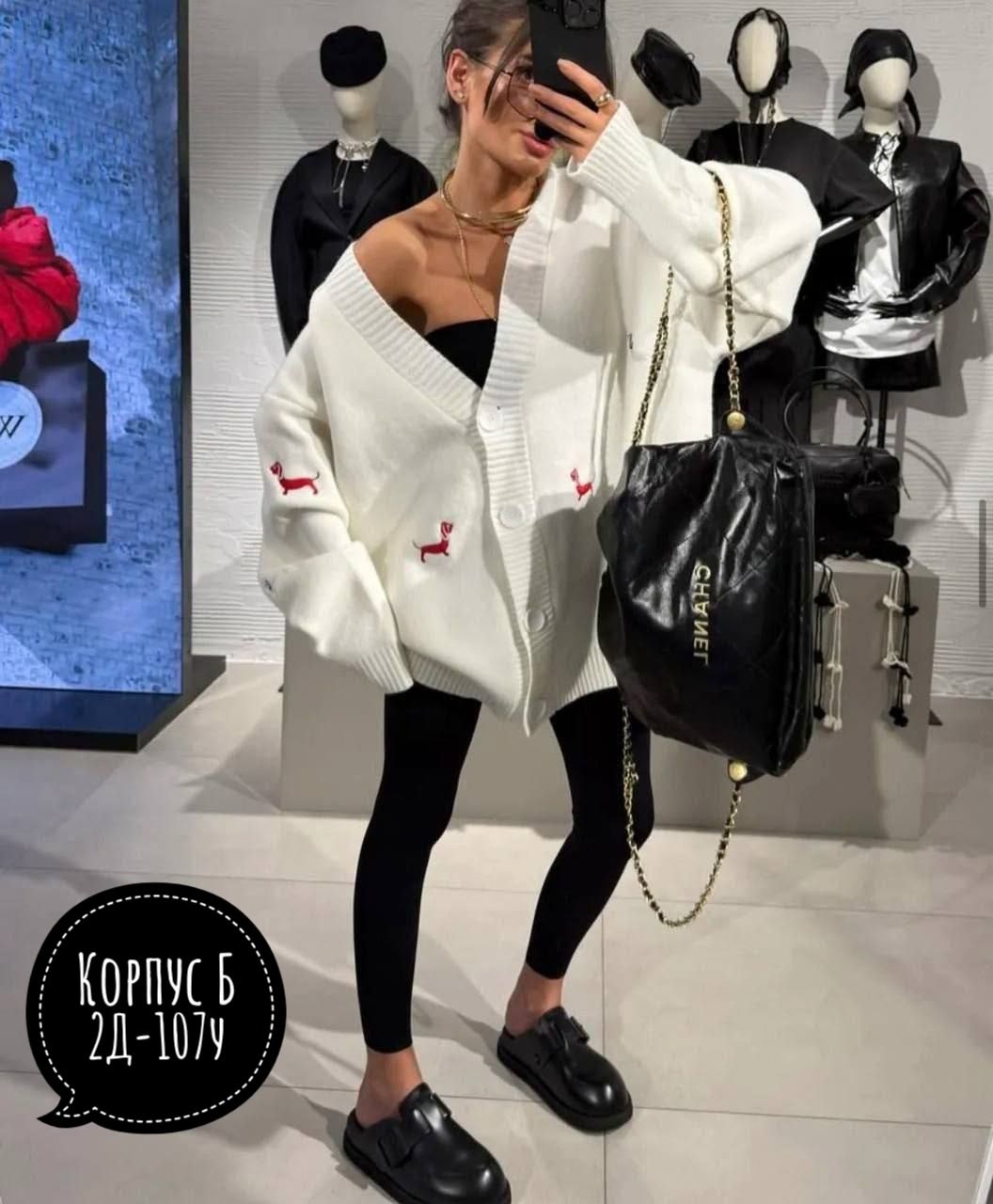 кардиган женский,кардиган кашемир,кардиган,кофта кардиган,кардиган оверсайз