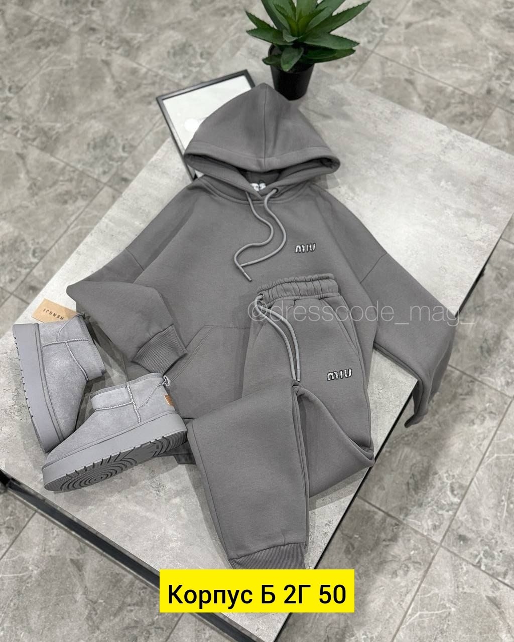 костюм двойка женская,костюм на флисе,теплый костюм на флисе,костюм стильный,флисовые костюмы