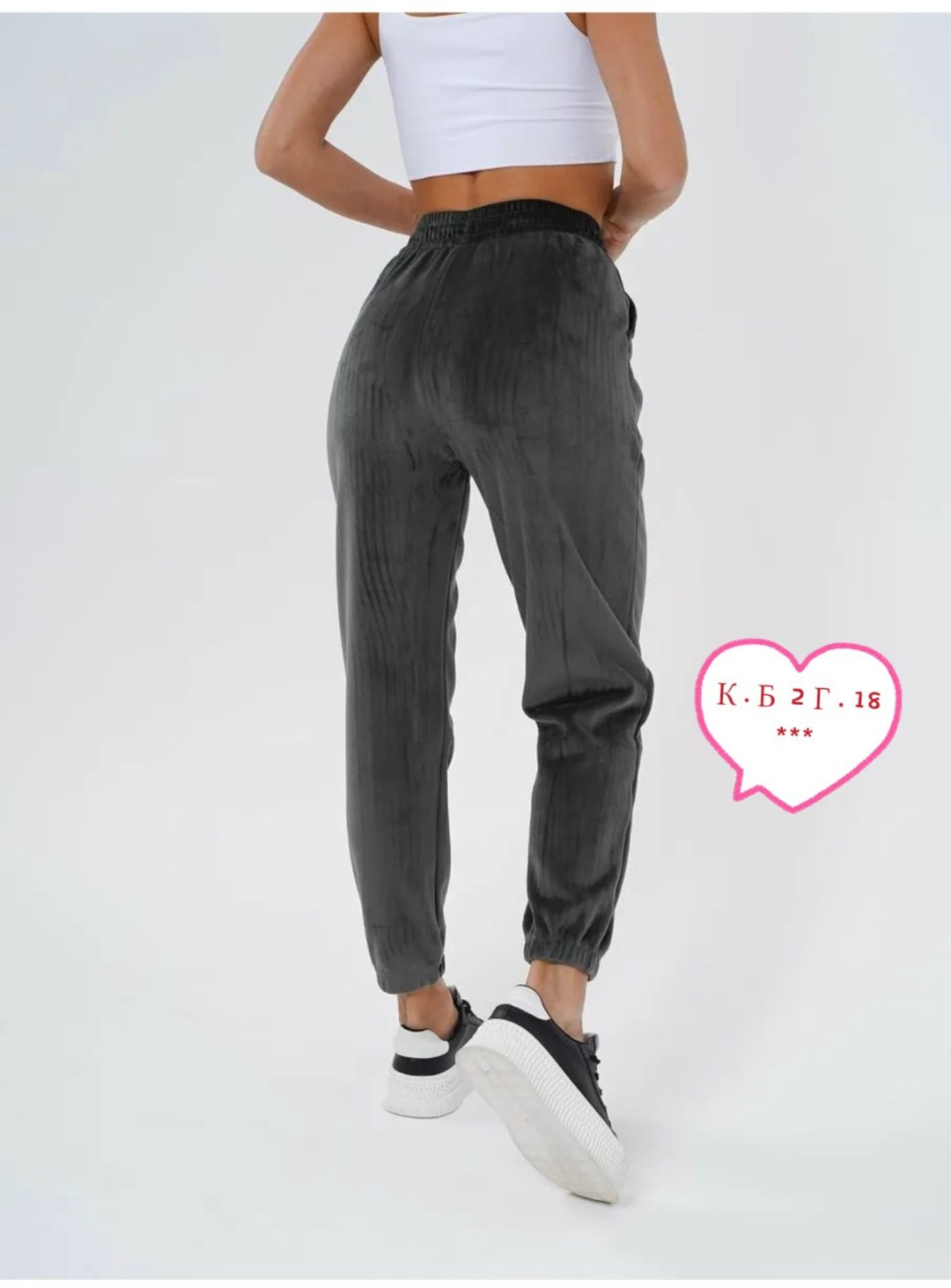 брюки велюр,велюровые штаны женские,штаны вельвет,велюр штаны,велюровые брюки