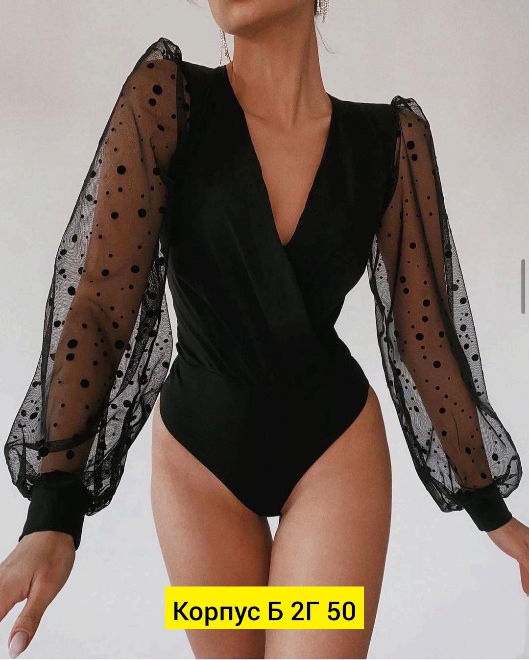 боди женские,боди для женщин,блузка боди на запах с пышными рукавами moremio,женское боди с длинным рукавом,блузка боди