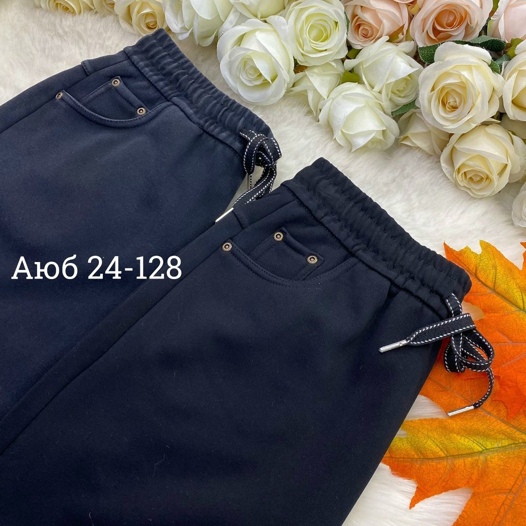 брюки для девочек,брюки для мальчика,брюки детские,школьные брюки,штаны с начесом