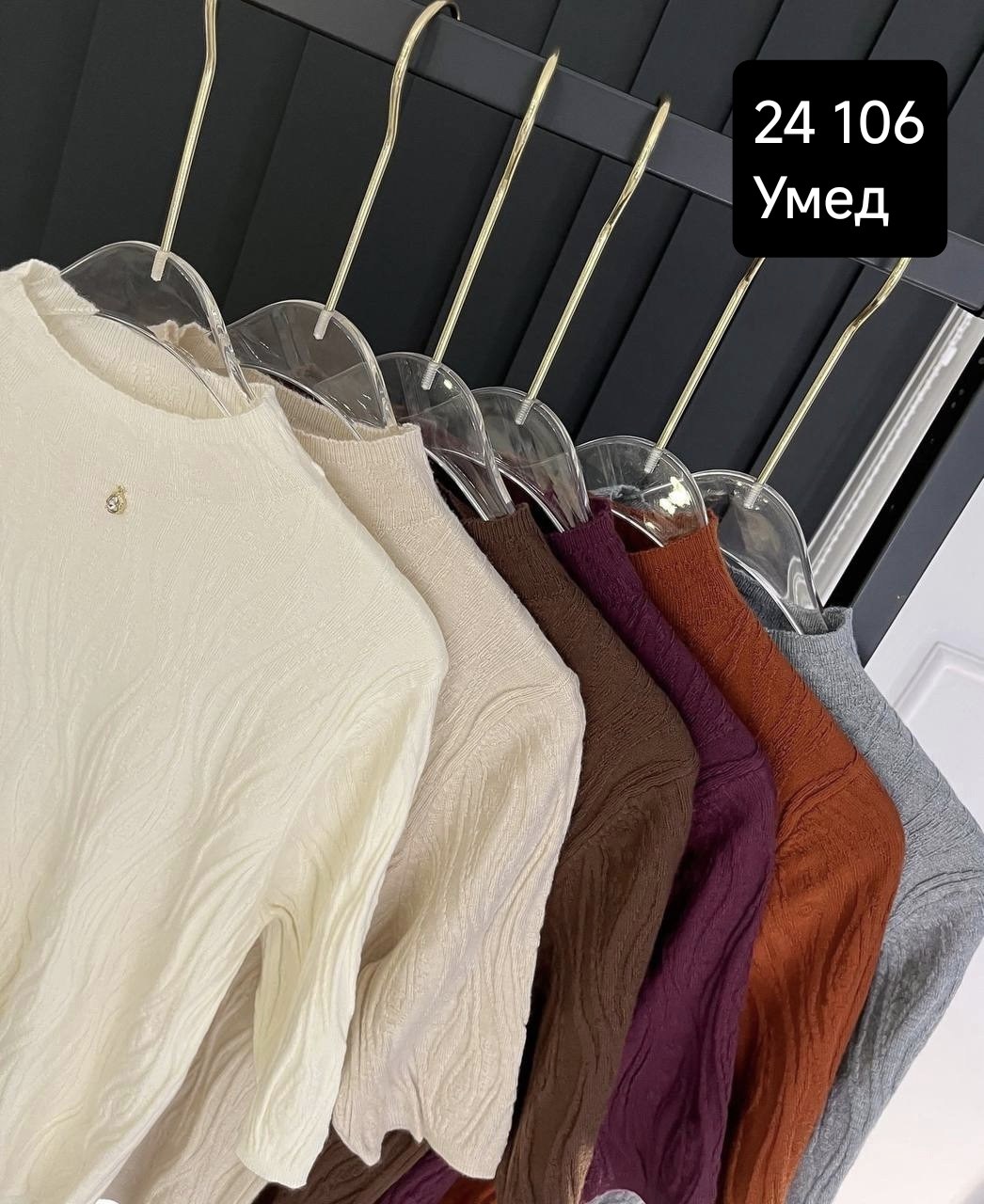 женская кофта,свитера женские,свитеры модные,джемпер женские,кофточка