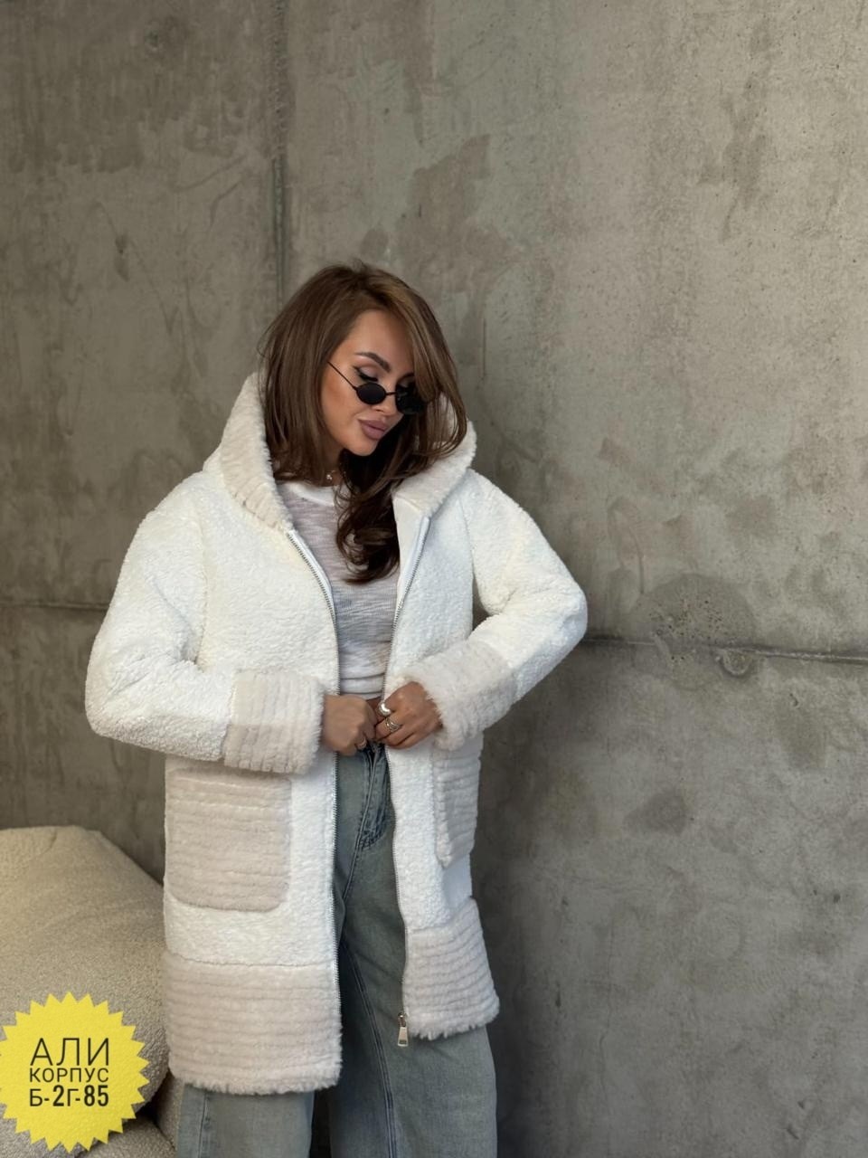 пальто барашек,кардиган барашек,шуба искусственная,плюшевое пальто,шуба искусственная чебурашка