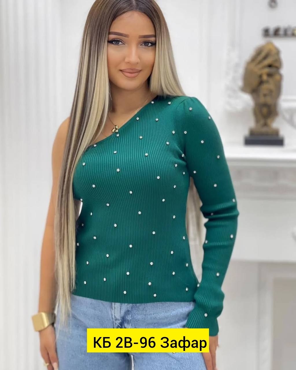 кофта женская,красивая кофта,кофта свитер женский,модный джемпер,кофточка