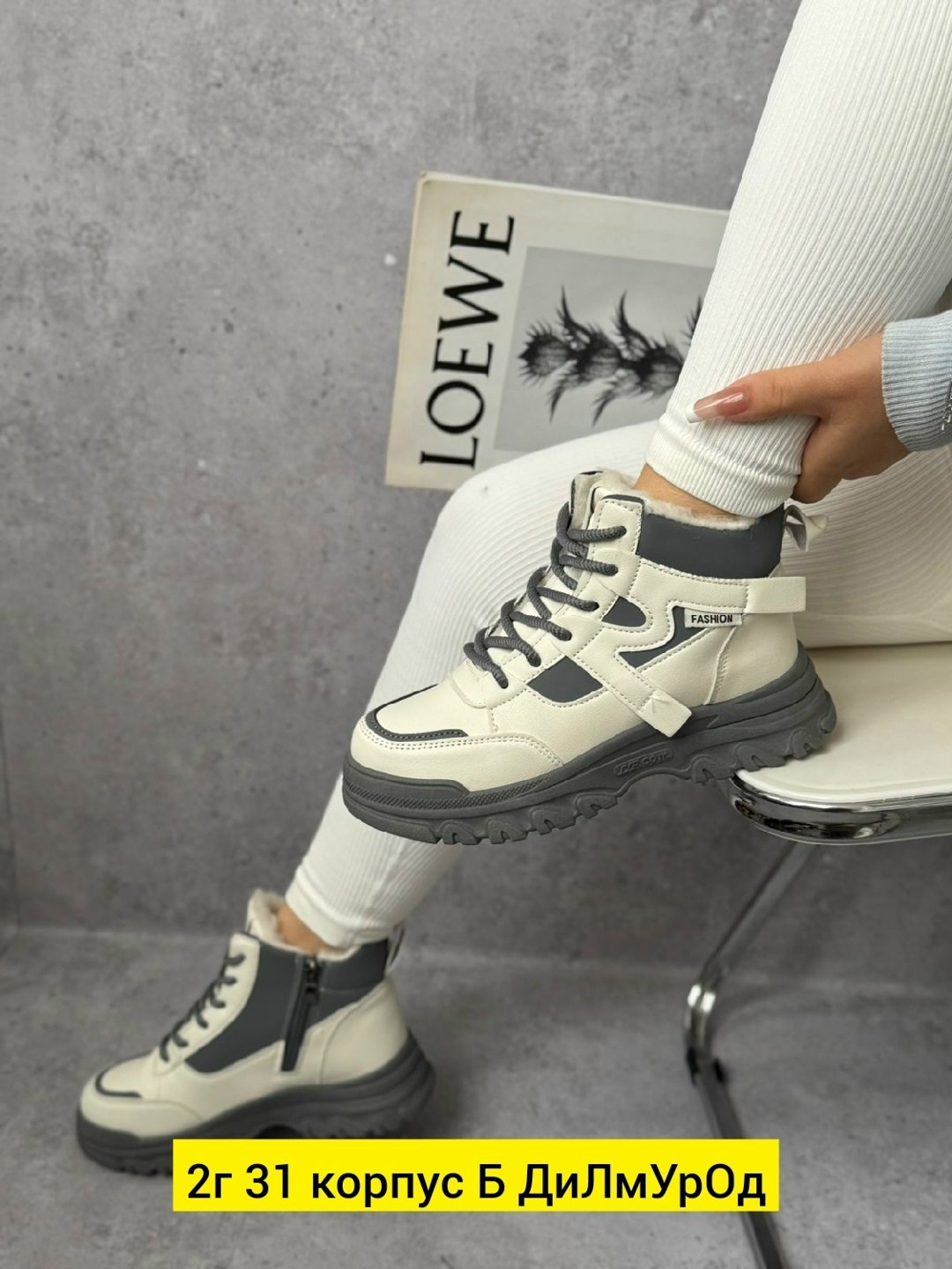 ,кроссовки женскиe,женские кроссовки зимние,зимние кроссовки, зимняя