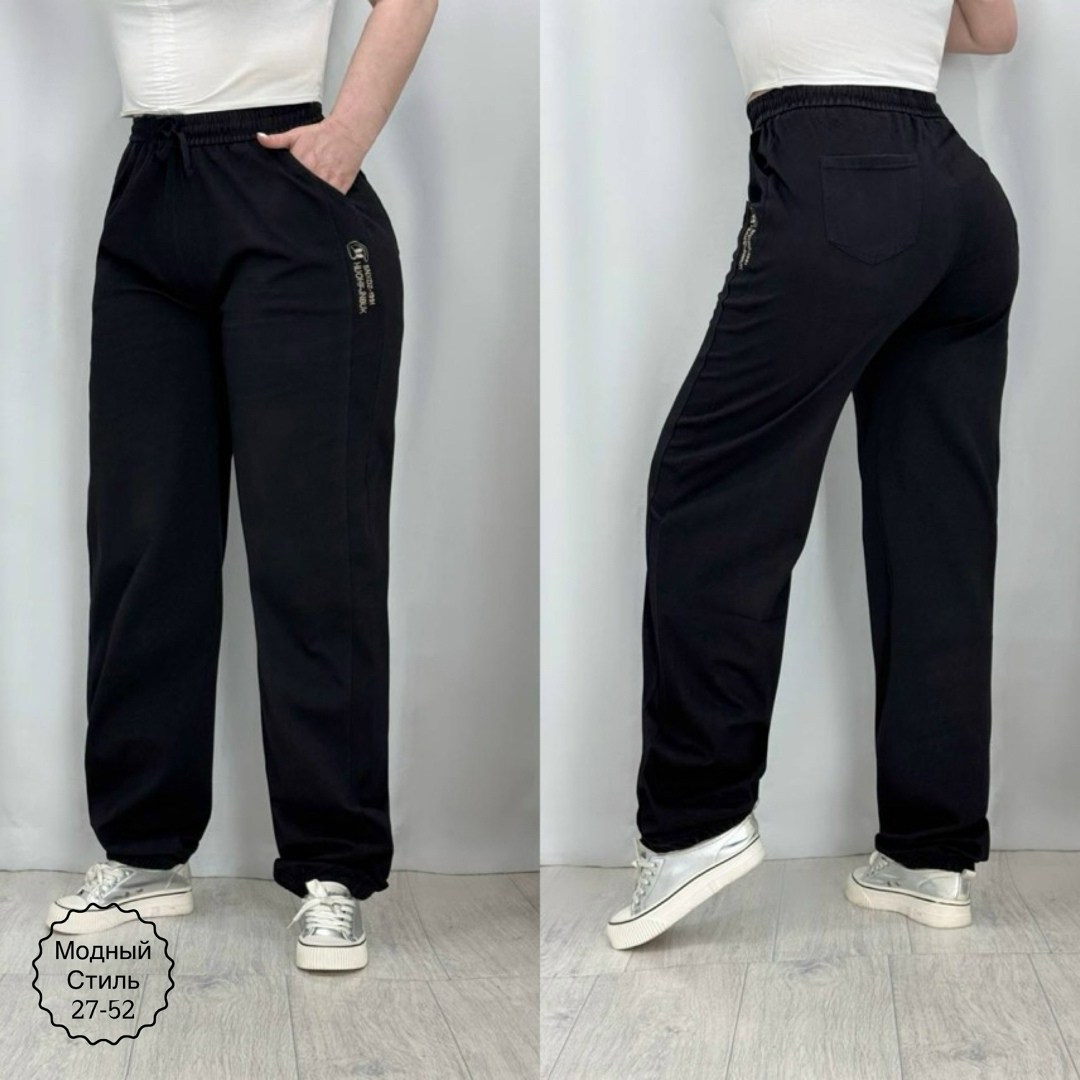 брюки свободные,штаны брюки,штаны брюки женские,штаны женские,cпортивные штаны женские