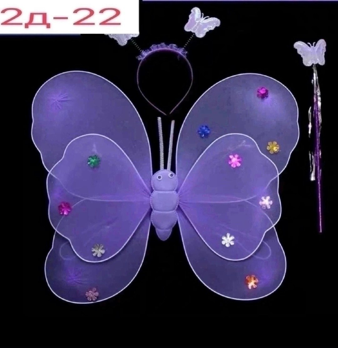 костюм для девочки бабочка,костюм бабочка,карнавальный набор фея бабочка,карнавальный набор бабочка,светящиеся крылья бабочки