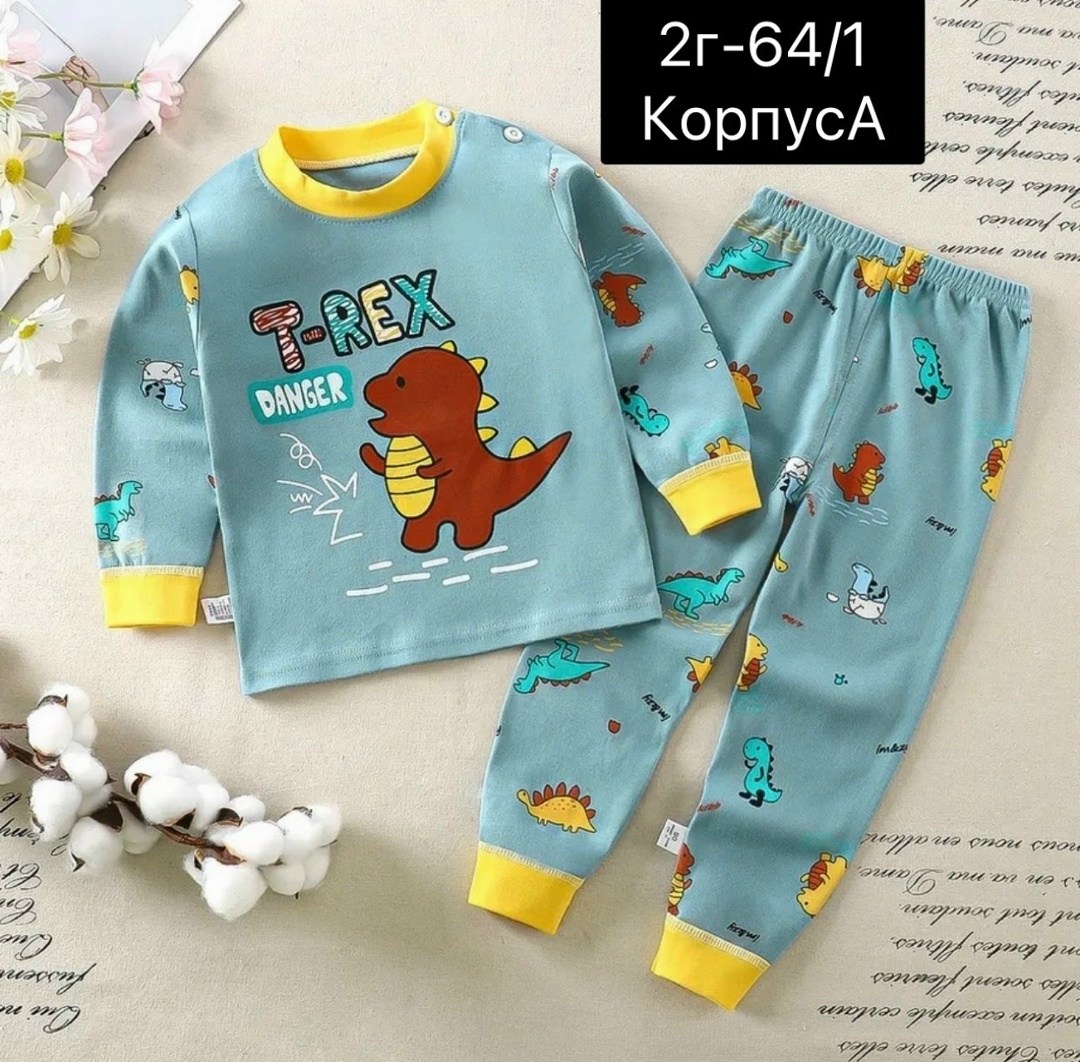 пижама для мальчика,пижама детская для мальчиков,пижама с трактором для мальчика,пижама детская,пижама детская со штанами хлопок