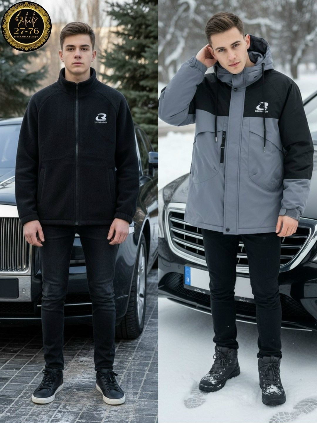 зимние куртки,демисезонная куртка,куртка мужскaя демисезонная,куртка мужская,куртка