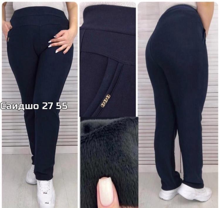 повседневные брюки,брюки базовые,брюки джинсы,брюки лосины,брюки бриджи