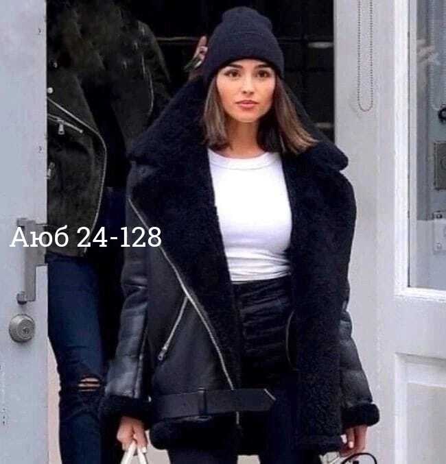 оливия калпо,куртка модная,дубленка женская,куртка стильная