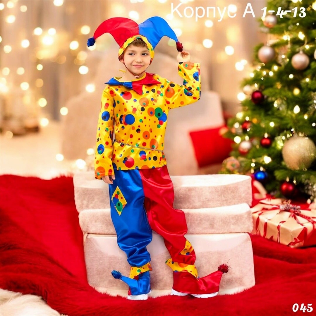 костюм петрушки скомороха батик,карнавальный костюм петрушка,костюм петрушка,костюм петрушки детский,батик карнавальный костюм петрушка