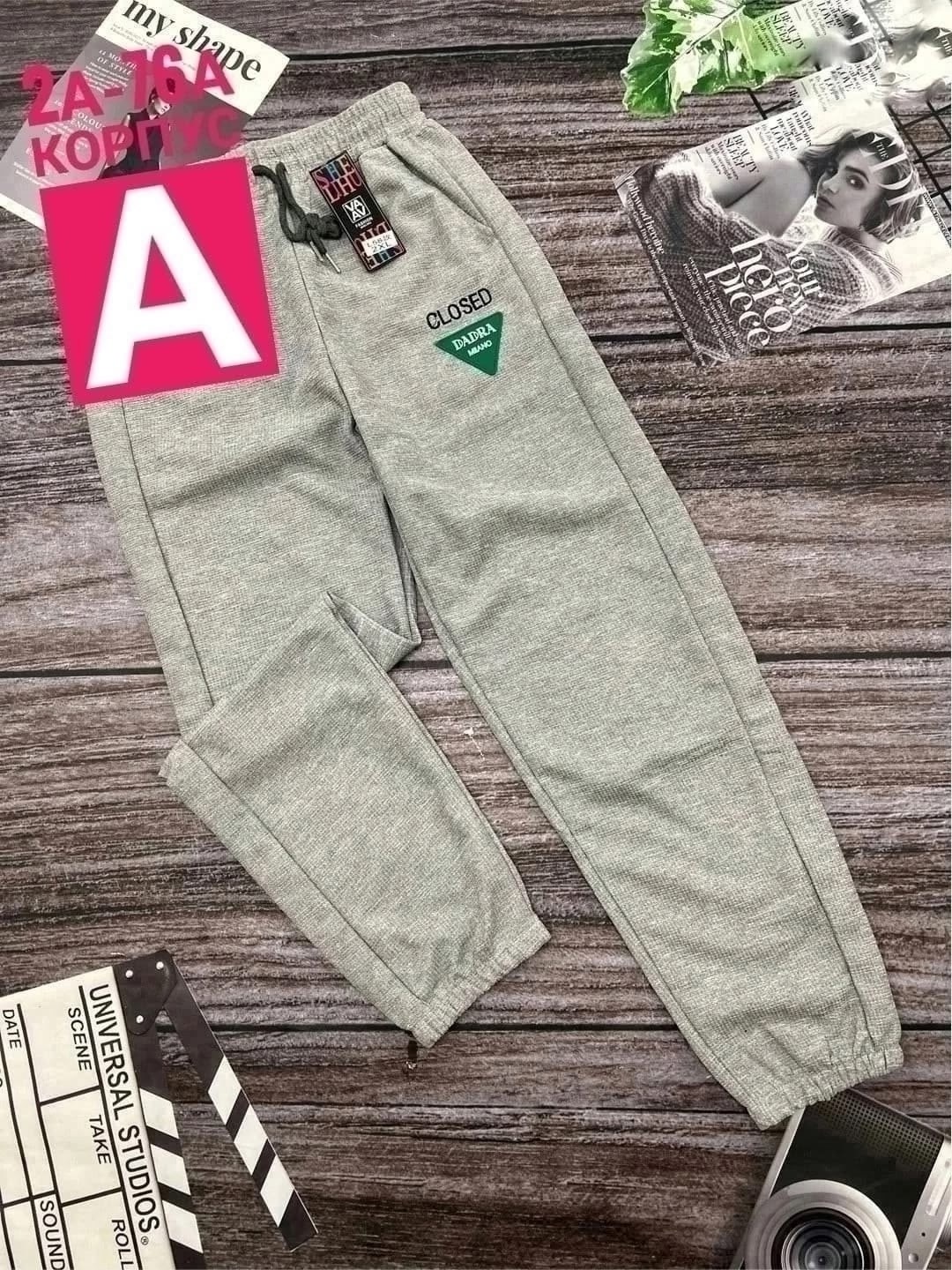 брюки спортивные для мальчик,детские брюки,брюки спортивные,брюки для мальчика спортивные штаны,штаны детские