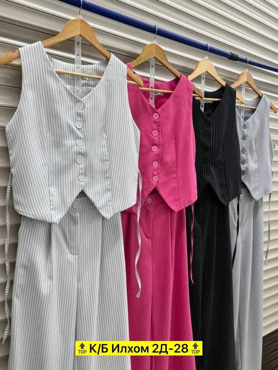 костюмы двойки,женские костюмы,женский костюм двойка,повседневный костюм,костюм жилет
