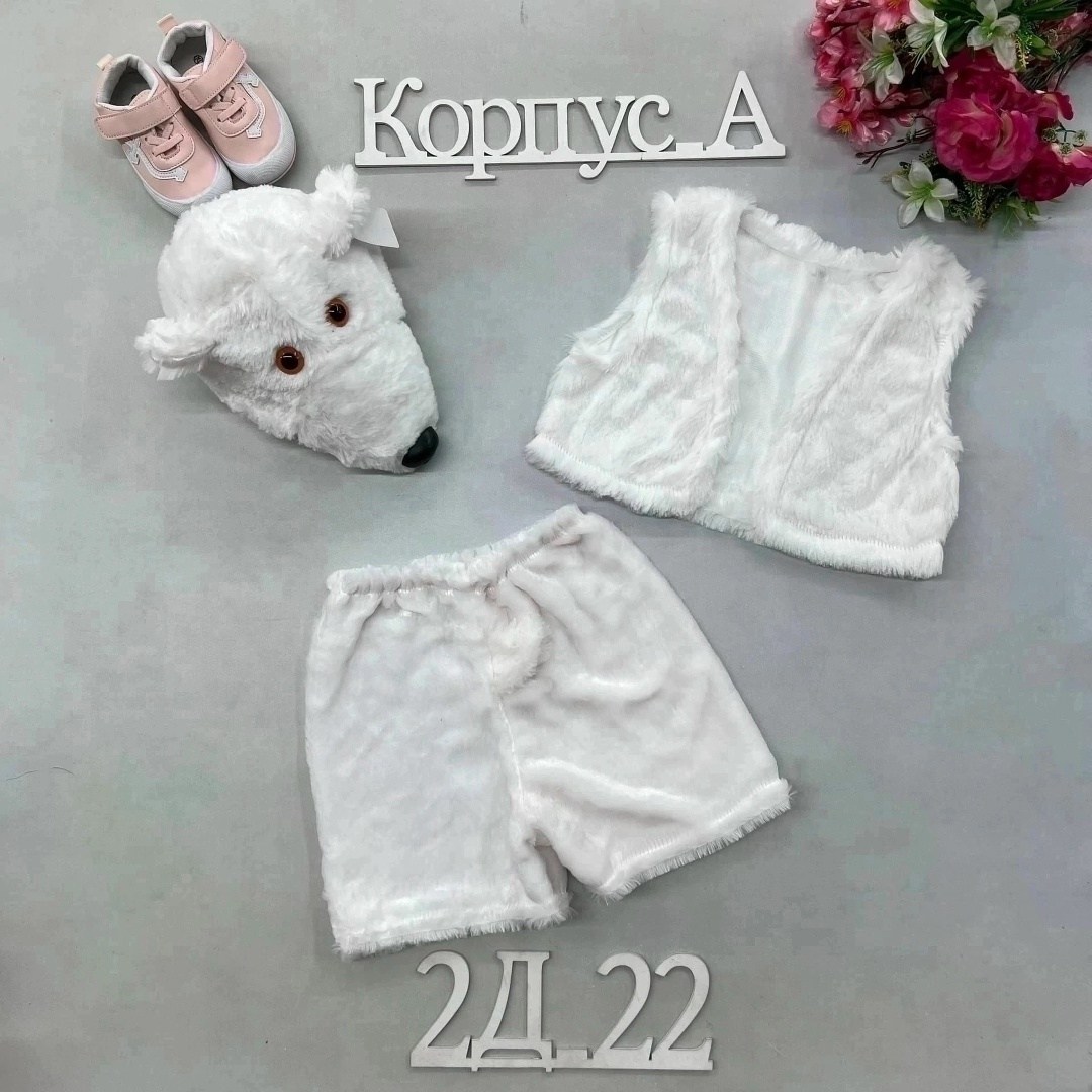 костюм зайчик,костюмчик,медведь костюм,костюм белый,костюм зайка