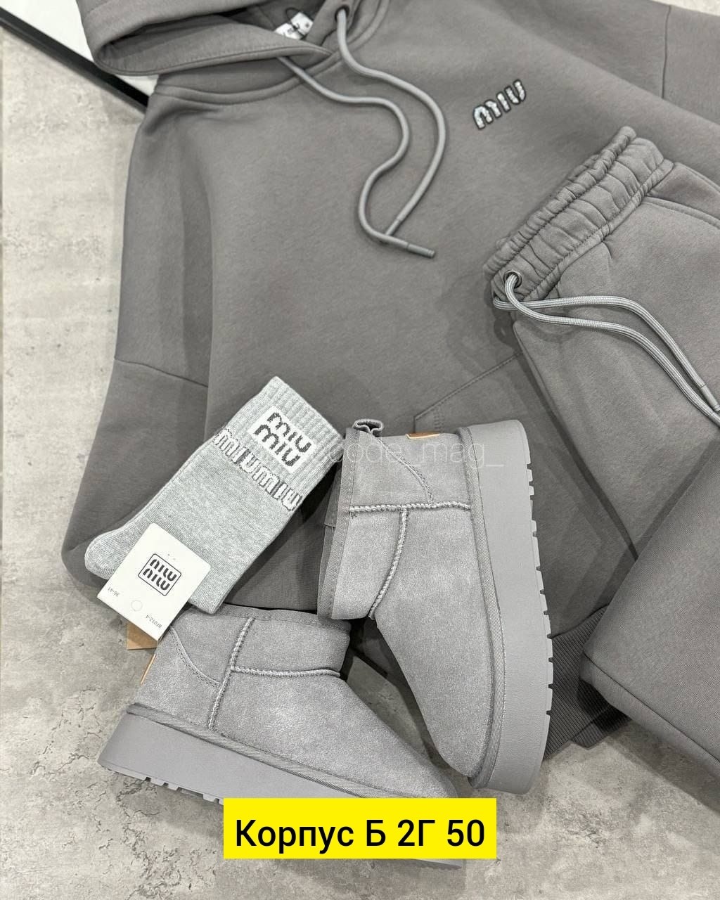 костюм двойка женская,костюм на флисе,теплый костюм на флисе,костюм стильный,флисовые костюмы