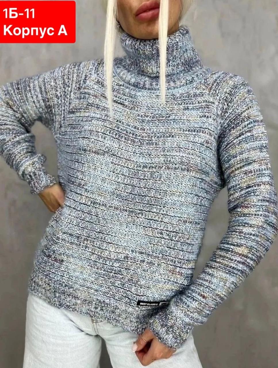 свитер женский вязаный,кофта женская вязаная,свитера женские,свитер кофта джемпер,кофта свитер