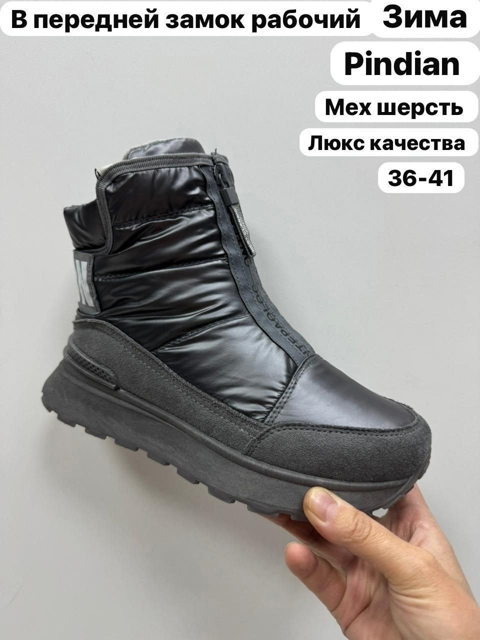 ,ботинка женские зимние,зимняя женская ,зимние ботинки,женские зимние теплые ботинки