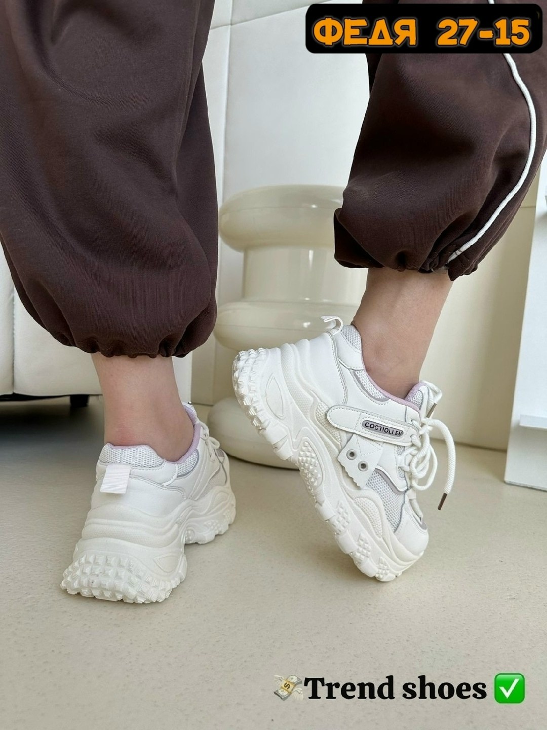 женские кроссовки,кроссовки,массивные кроссовки,женские массивные кроссовки,модные кроссовки