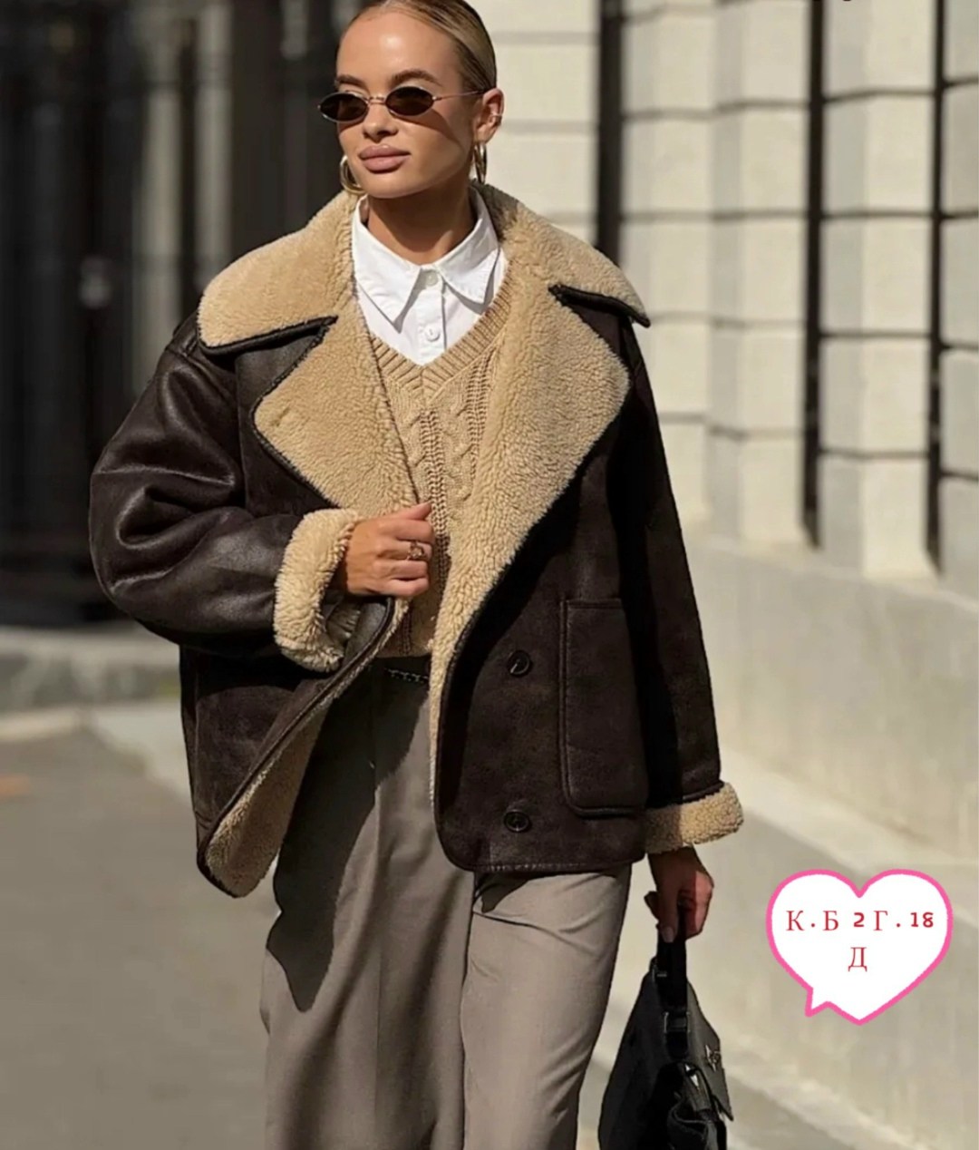 дубленка авиатор,дубленка авиатор женская,стильная дубленка,дубленка женская,теплая куртка