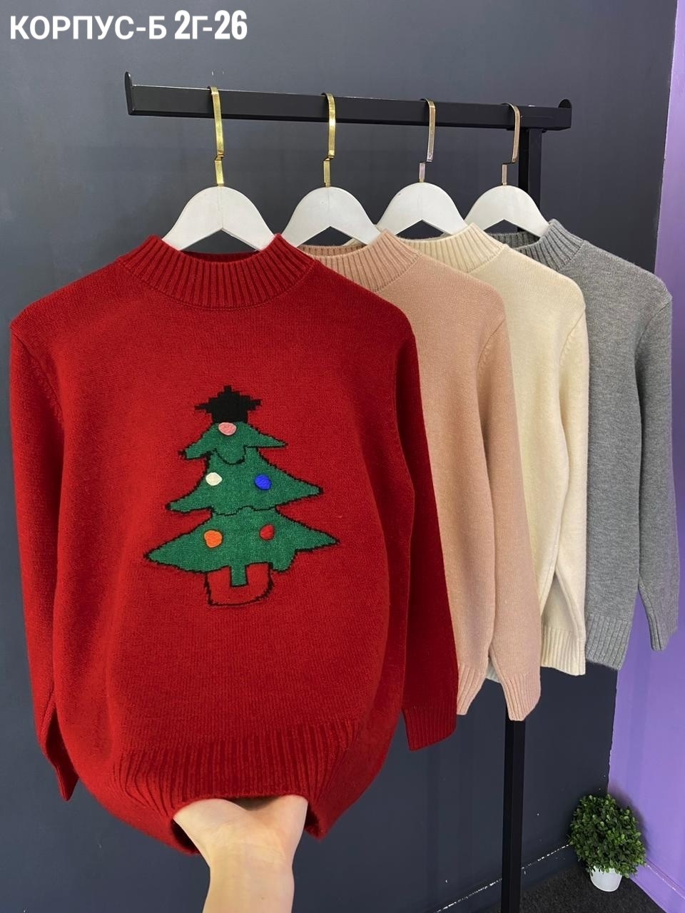 новогодние кофты,свитер новогодний,рождественские свитера,джемпер новогодний,детский свитер