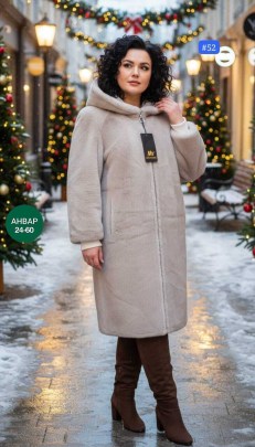 Верхняя одежда