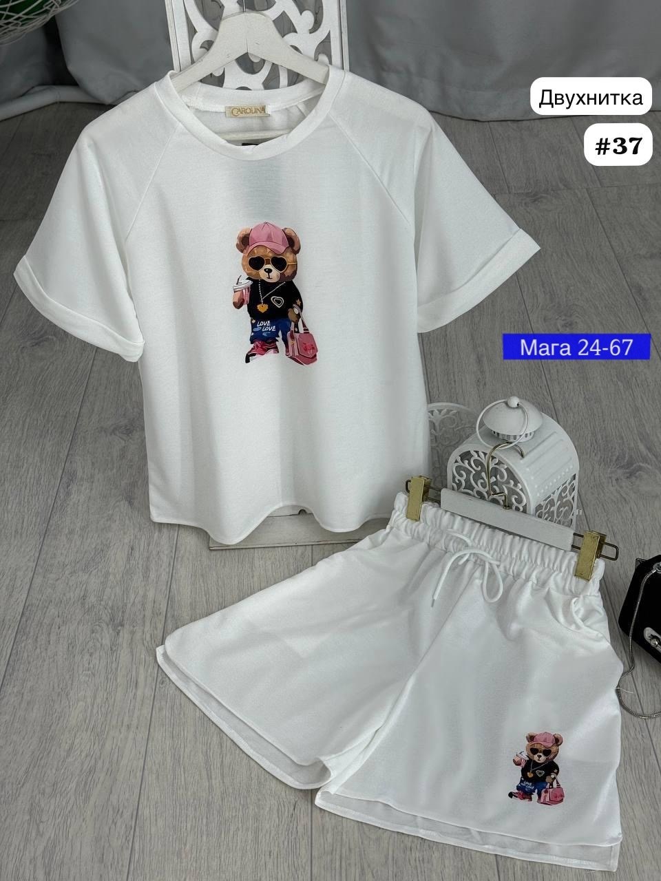 женские летние костюмы,костюм женский туника,костюмы женские,костюмы спортивные женские,женский костюм шорты футболка