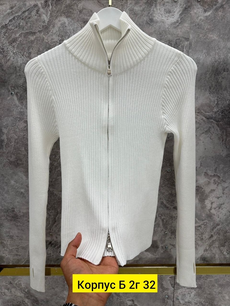 кофта женская,кофта лапша женская,кофта кардиган,кофта на молнии облегающая женская,кофта белая