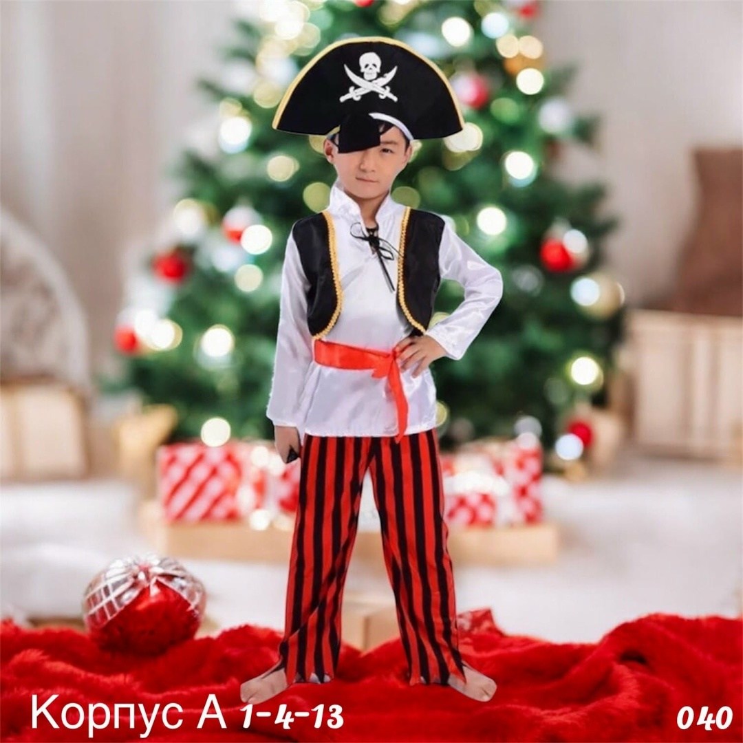 карнавалия чудес карнавальный костюм пират,карнавальный костюм пират,детский карнавальный костюм пирата для мальчиков,детский костюм пират,костюм пирата для мальчика