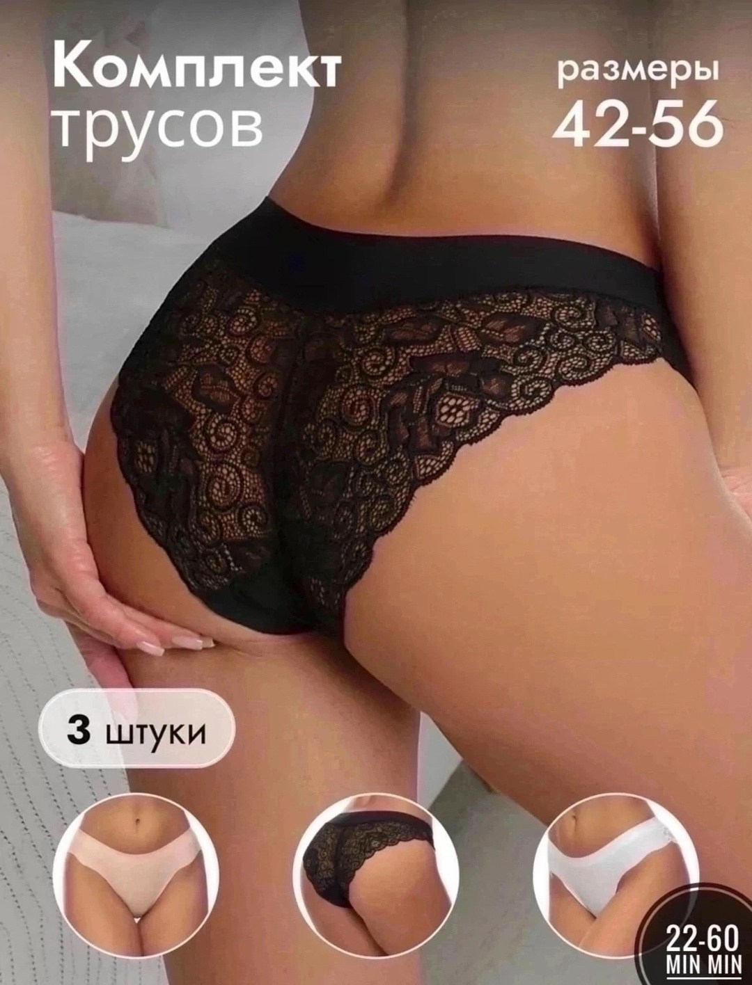 девушки в кружевных стрингах,трусики женские кружевные,сексуальные кружевные стринги,сексуальные кружевные трусики,кружевные трусы женские бразилиано