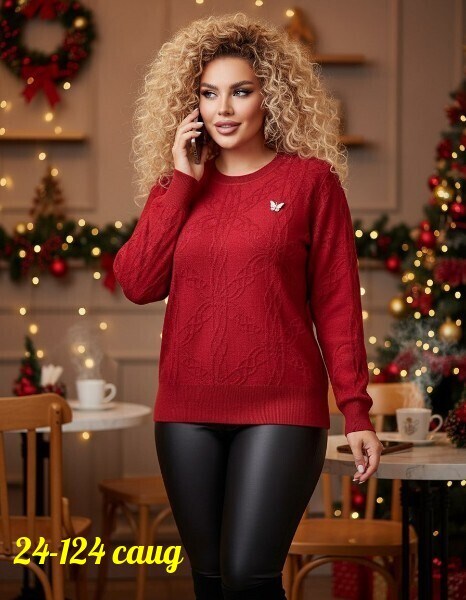 стильная кофта,женская кофта,кофта модная,кофта женская свитер,женская кофточка