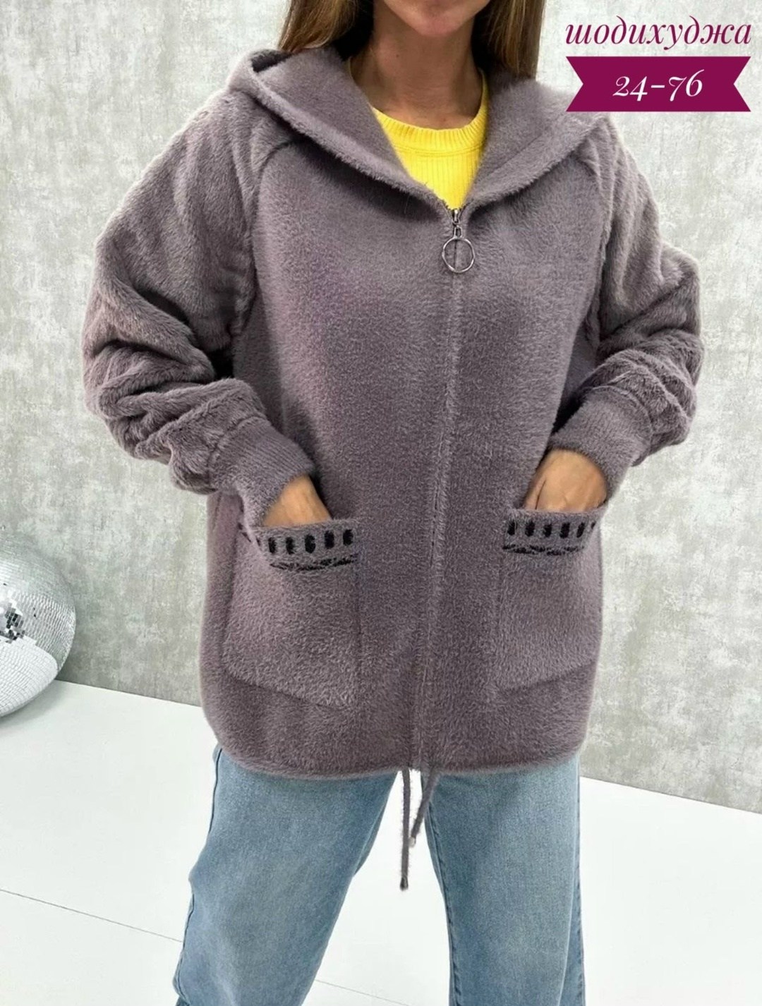 кардиган альпака,кардиган женский с капюшоном,кардиганы женские альпака больших размеров,кардиган,кардиган из альпаки