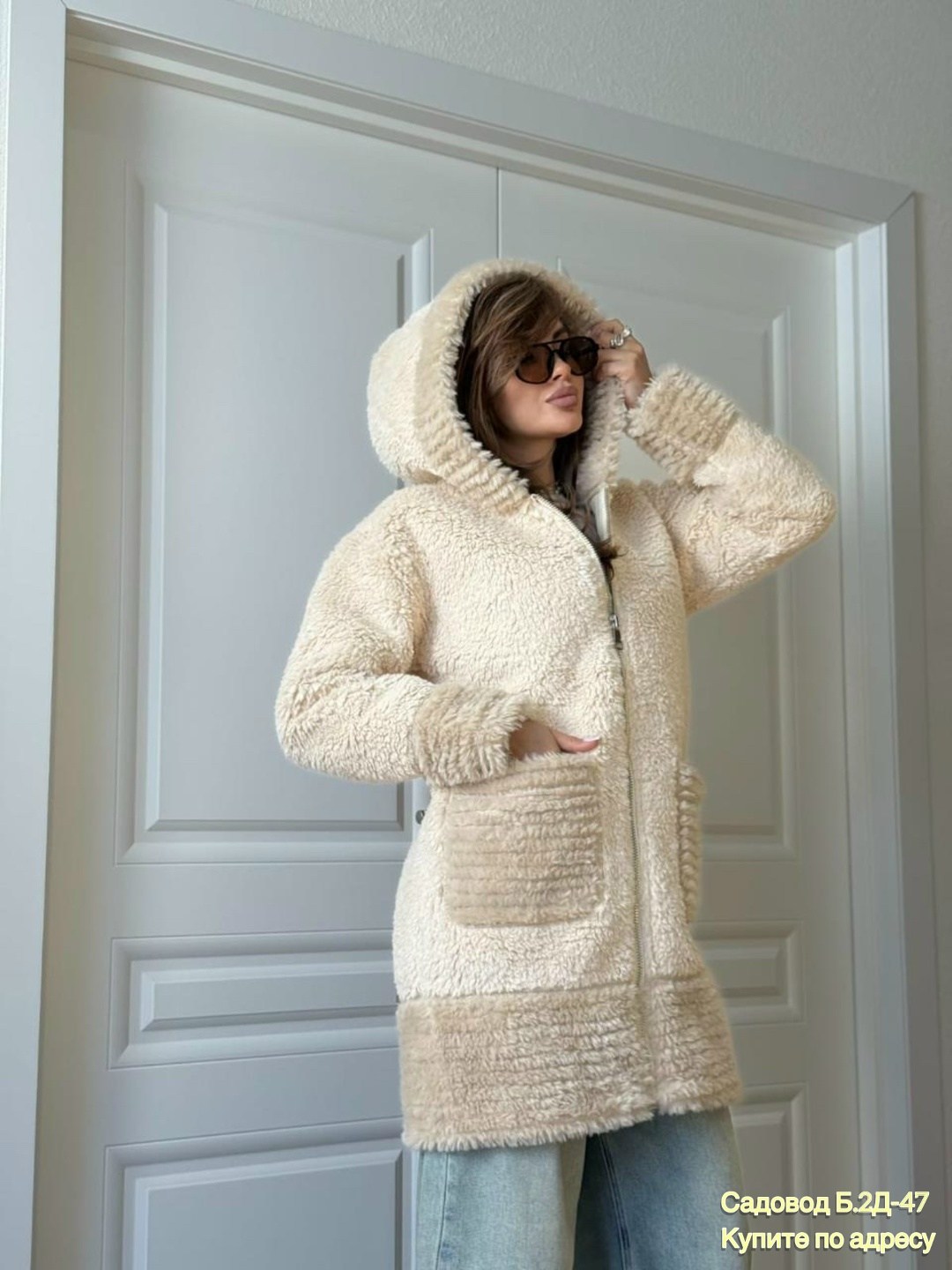 пальто барашек,куртка барашек,кардиган альпака,шубка,пальто женские