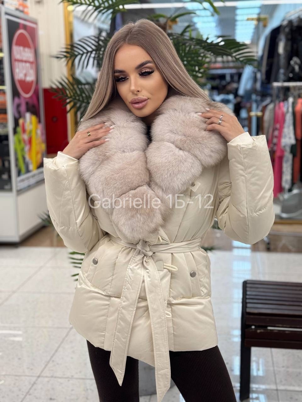 пуховики с мехом,модные пуховики,пуховики с натуральным мехом,пуховик бежевый,пуховик женский