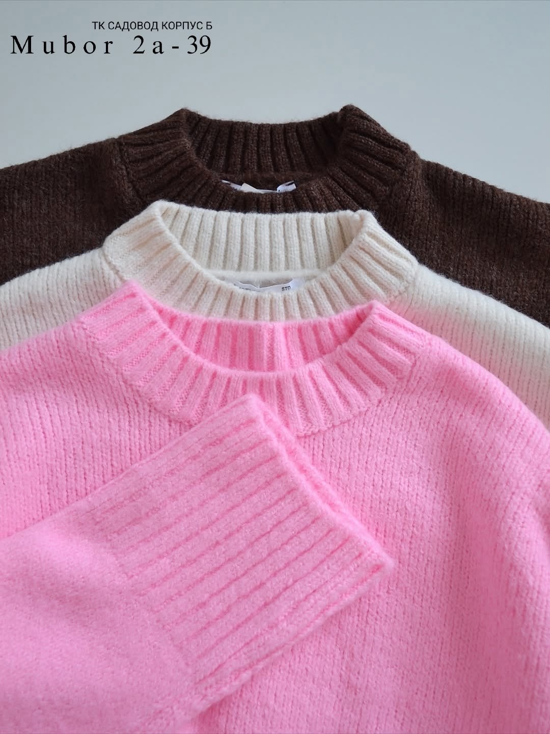 модные свитера,кофта женская,свитера женские,кофта свитер,кардиган кофта