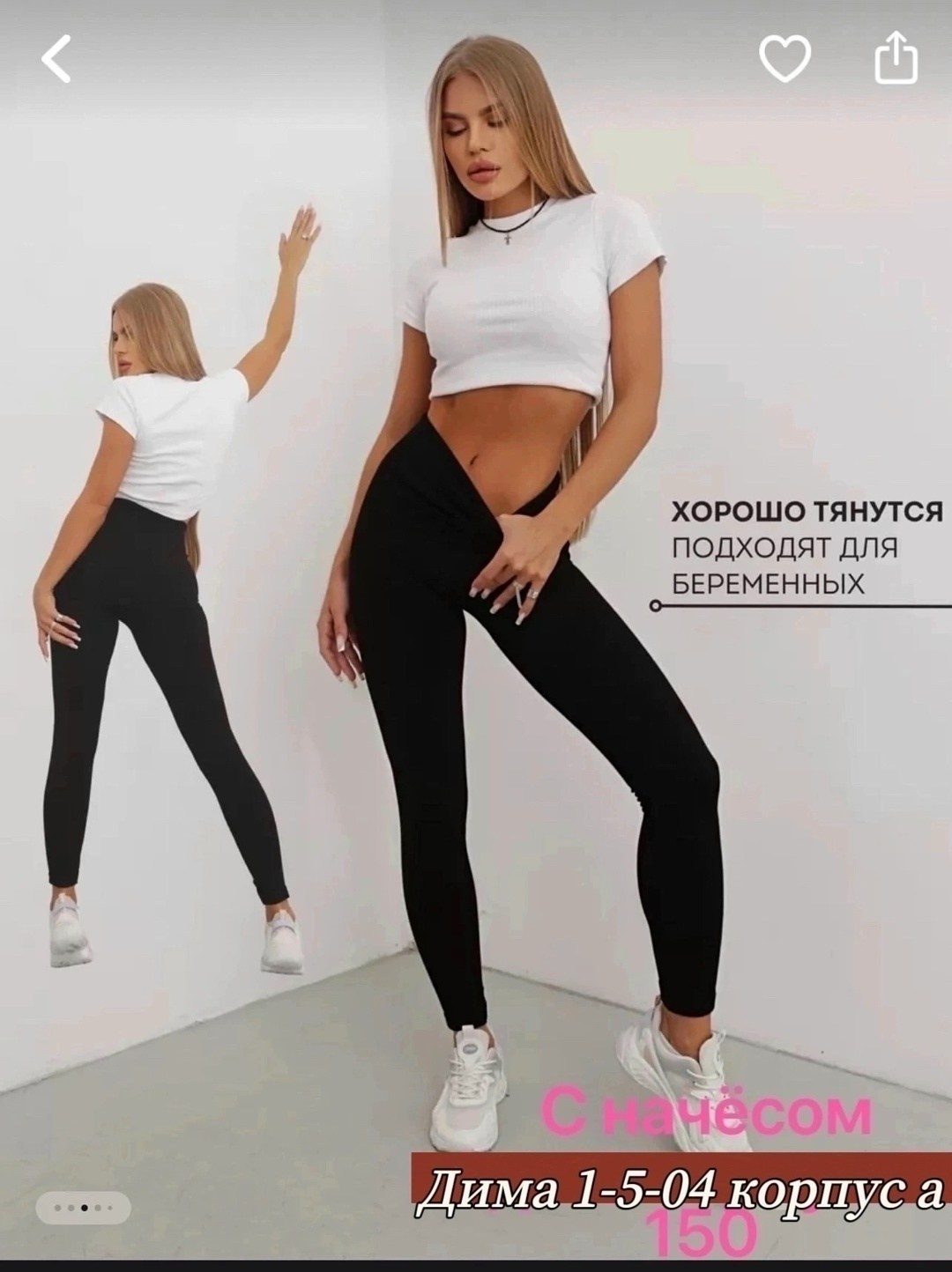 леггинсы теплые,лосины женские теплые,легинсы женские,леггинсы лосины женские,утеплённые легинсы