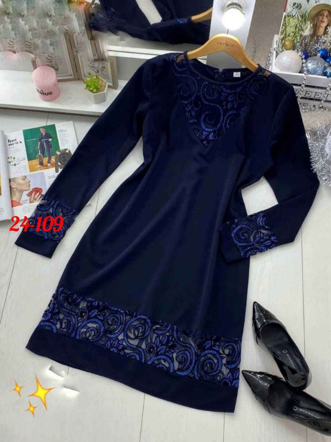 женское платье больших размеров,платье женская,платье большие размеры,нарядное платье,платье