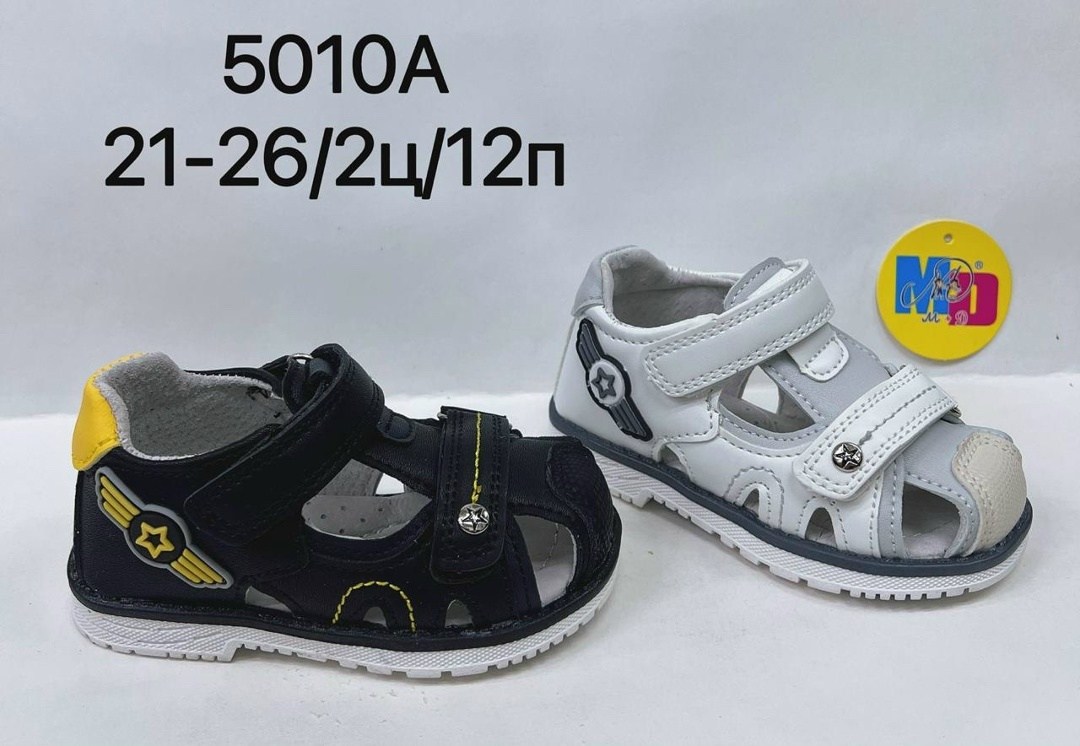 детские сандалии,шаговита сандалии для мальчика,,сандалии для мальчика,сандалии детские для мальчика
