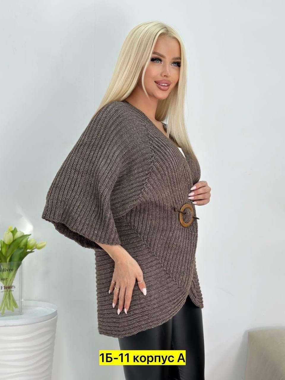 модный вязаный кардиган,кардиган женский,кардиган,кардиган вязаное,кардиган женский модный