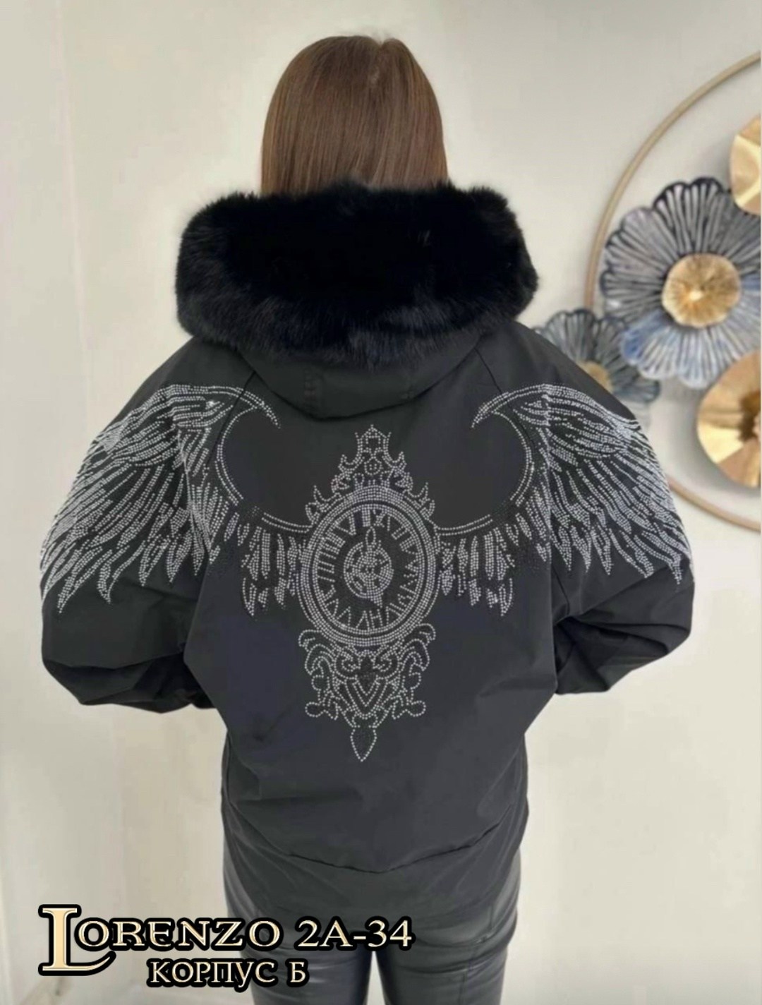 куртка женская с мехом,куртка с крыльями на спине,зимние куртки,меховая куртка,куртка женская