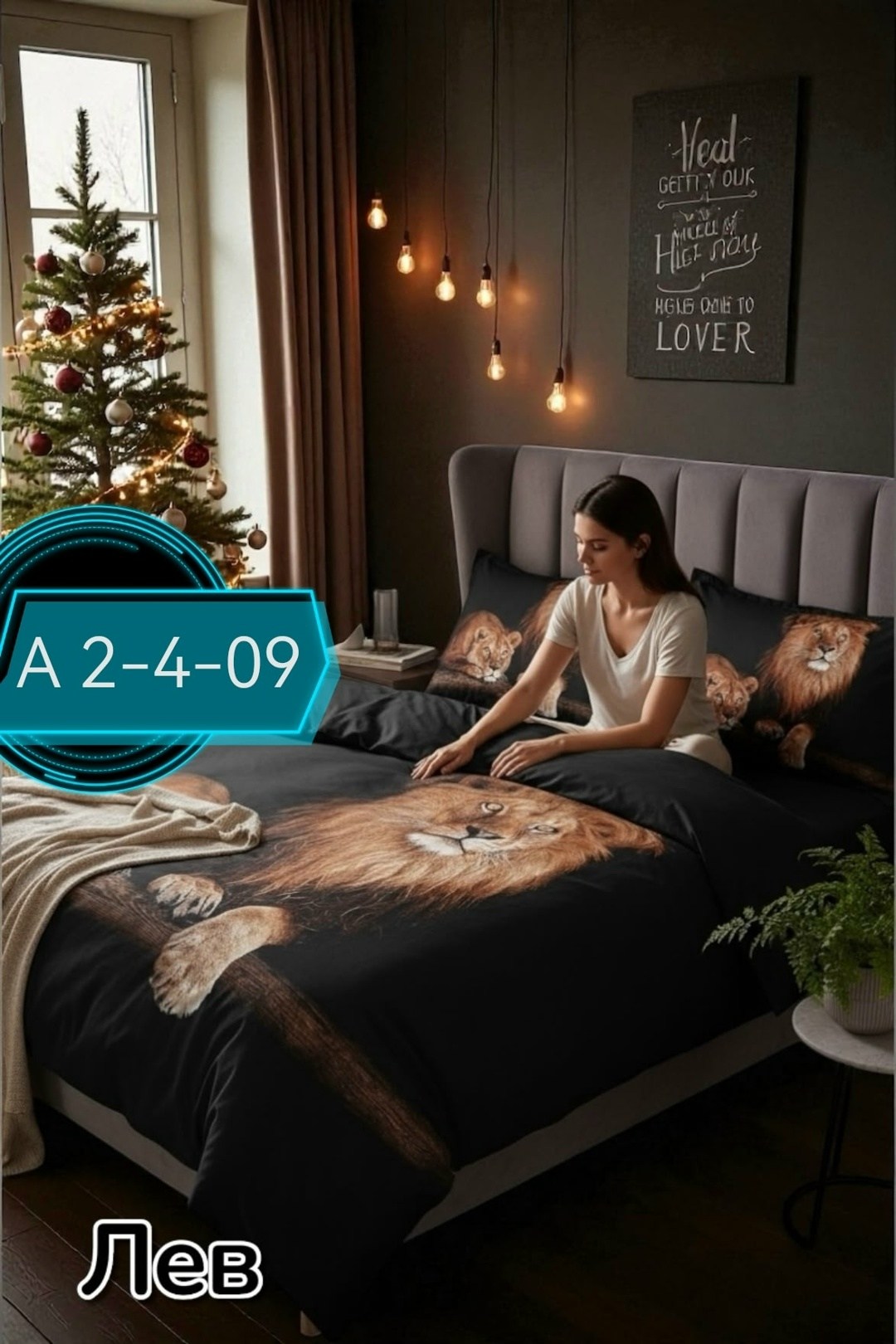 черное постельное белье,постельное белье пантера (2 сп. евро),постельное 3д черная пантера,постельное 3д пантера,постельно белье 2 спальное