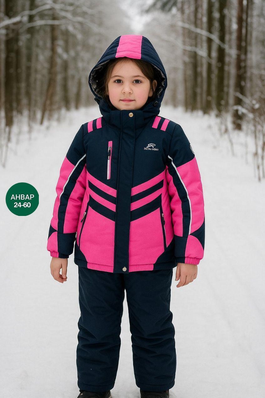 зимний костюм для мальчика,детский горнолыжный костюм,костюмы горнолыжные,лыжные костюмы,зимние костюмы
