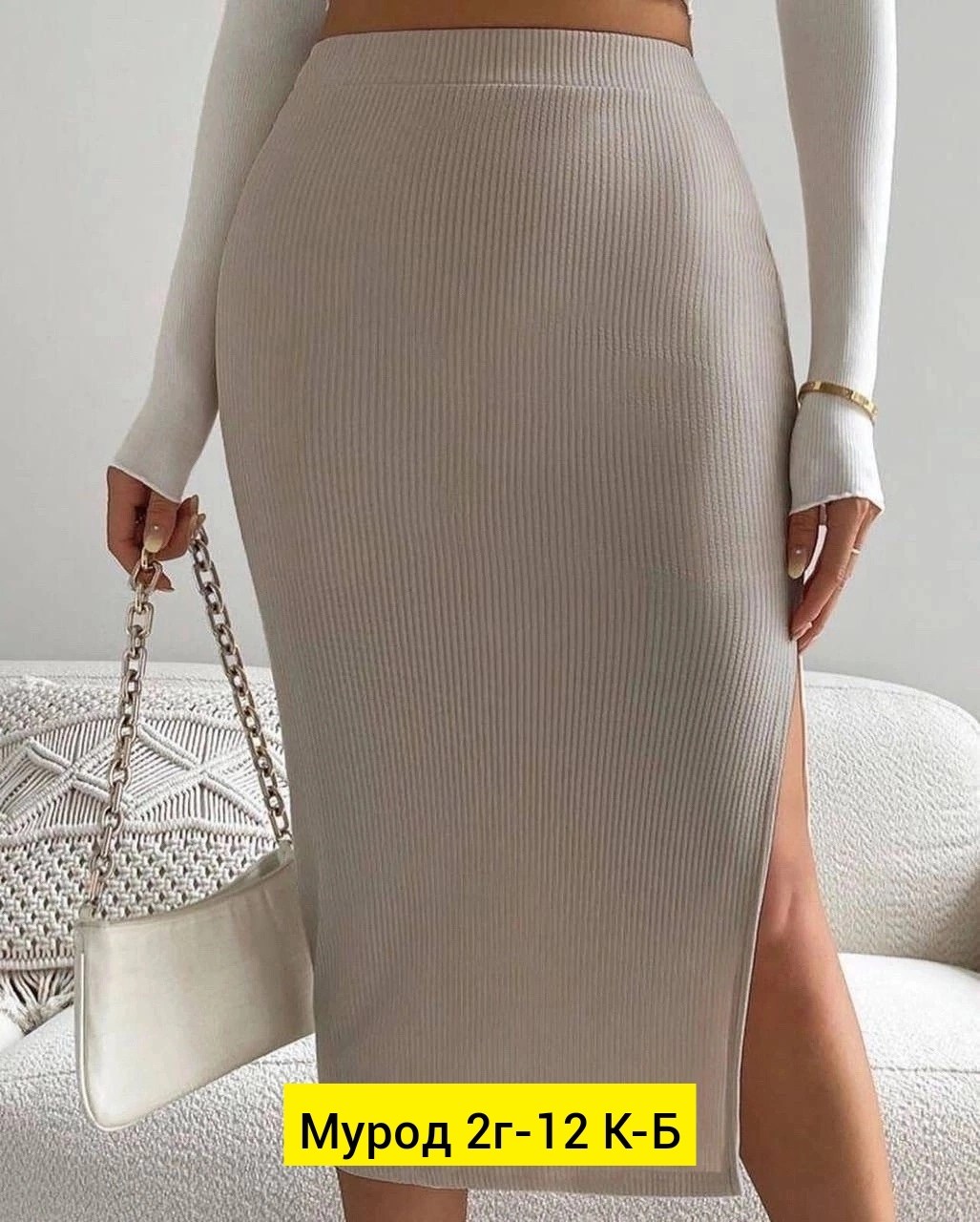 юбка женская,юбка с разрезам,юбка с вырезом,юбка лапша,юбка трикотажная