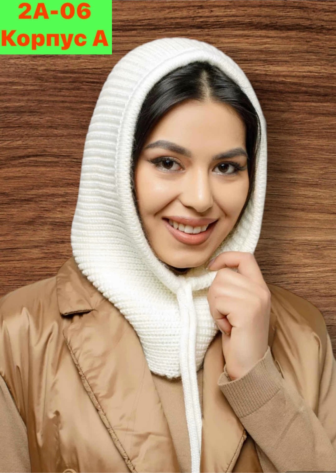 капор вязаный зимний,капор вязаный,капор женский вязаный,капор капюшон вязаные зимний,капор женский зимний вязаный