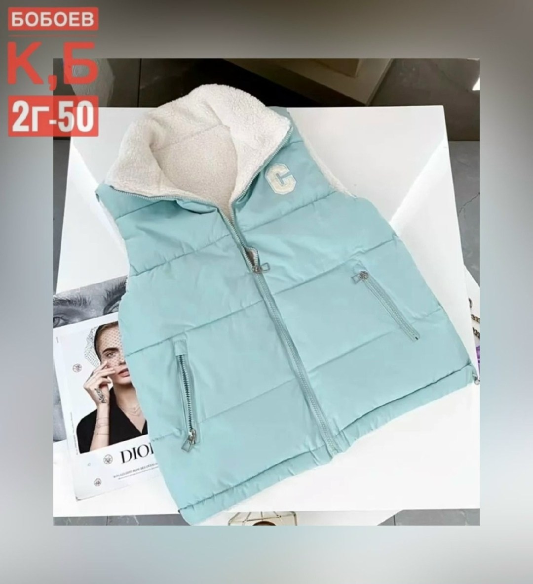 женская жилетка,жилетка,женские жилеты,жилет,теплый жилет