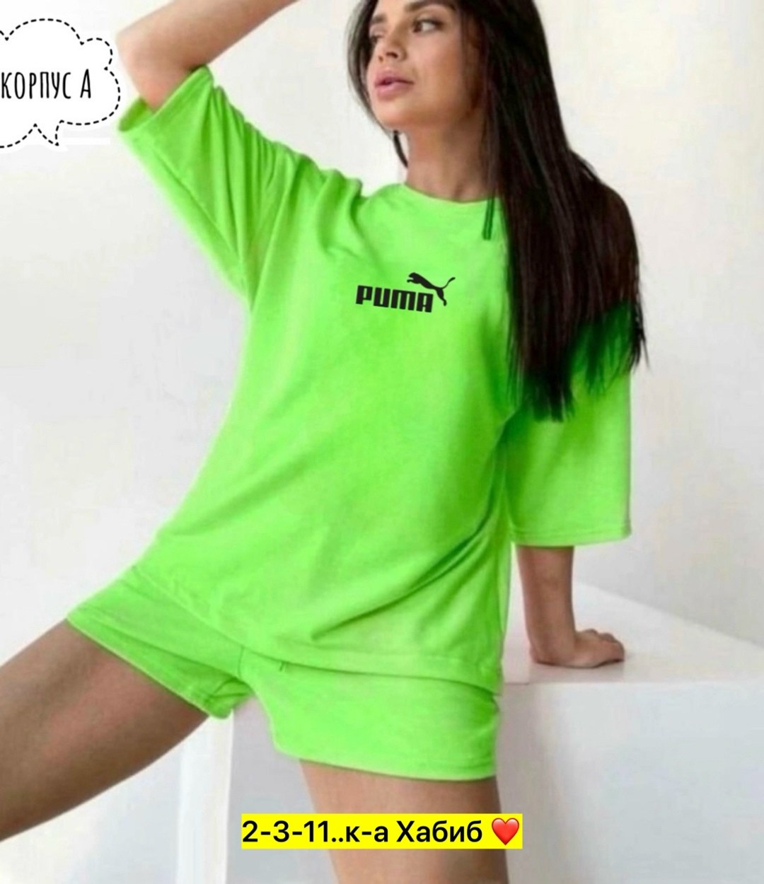 женский костюм с шортами,костюм женский футболка и шорты,костюм женский трикотажный,трикотажный костюм с шортами,костюм женский летний с шортами спортивный