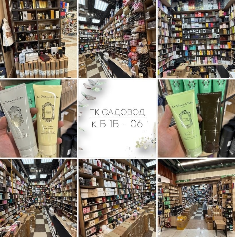 корейская косметика, косметика,косметик,корейская косметика оптом,корейская косметика бишкек