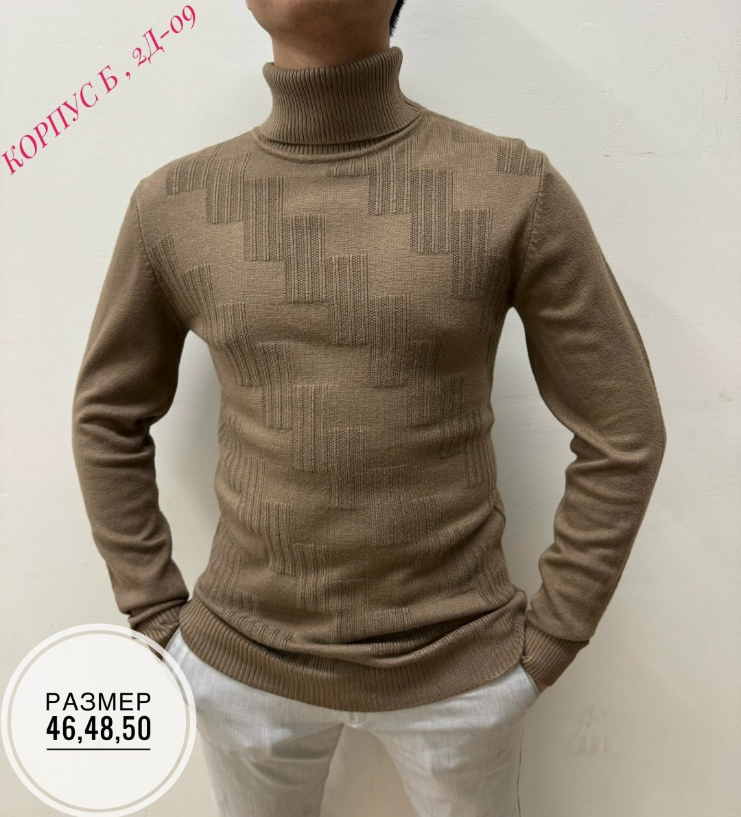 водолазка мужская свитер,мужская водолазка,свитеры мужские,мужская кофта,свитер для мужчин
