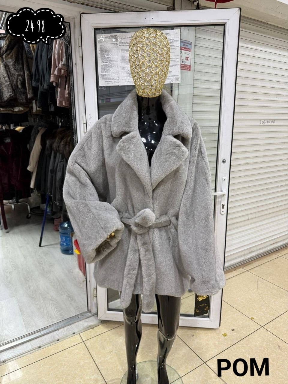 норковая шуба с английским воротником,норковые шубы,норковая шуба летучая мышь,шуба норка,шуба из норки